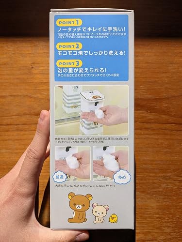 Amazon｜CCP きゃらピカシリーズ リラックマ ノータッチあわ